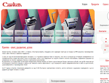 Tablet Screenshot of cantek.bg