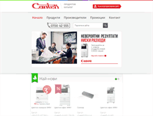 Tablet Screenshot of catalog.cantek.bg
